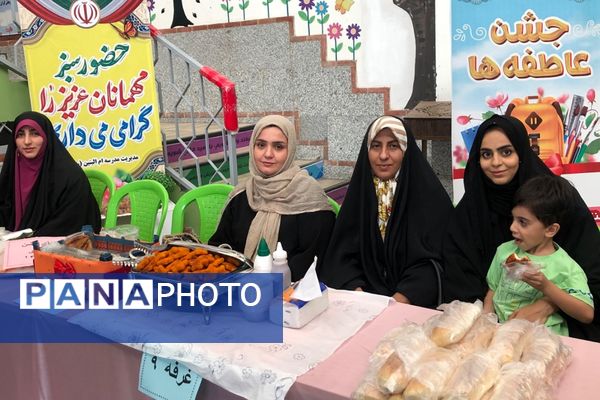 برگزاری جشن عاطفه‌ها در دبستان شاهد ام‌البنین (س) ناحیه دو شهرری 