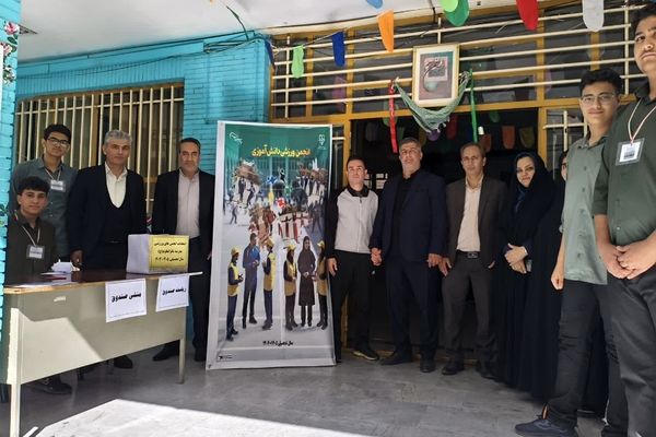 انتخابات انجمن‌های ورزشی در مدارس ناحیه دو شهرری 