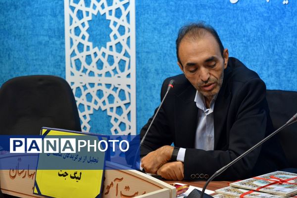 تقدیر از برگزیدگان لیگ جت در سالن فرهنگ بهارستان‌دو