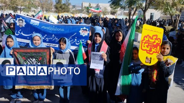 حضور پرشور دانش آموزان در راهپیمایی ۱۳ آبان ماه 