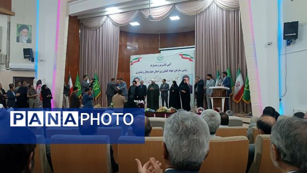 آیین تکریم و معارفه سرپرست سازمان جهاد ‌کشاورزی استان چهارمحال‌وبختیاری