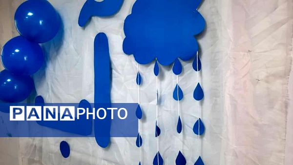 آب ؛ آغاز حیات 