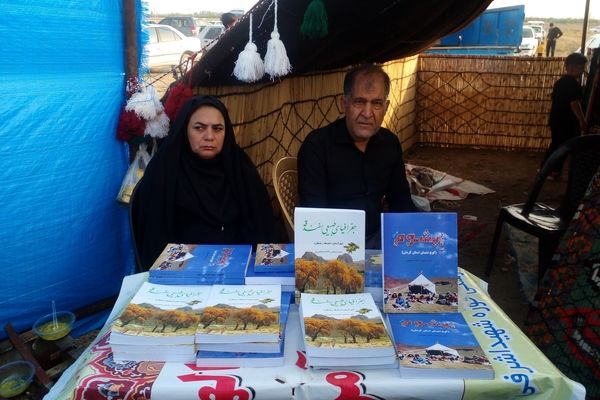 کتاب «ایشوم» در وصف زندگی کوچ‌نشینان و چادرنشینان عشایر استان کرمان است
