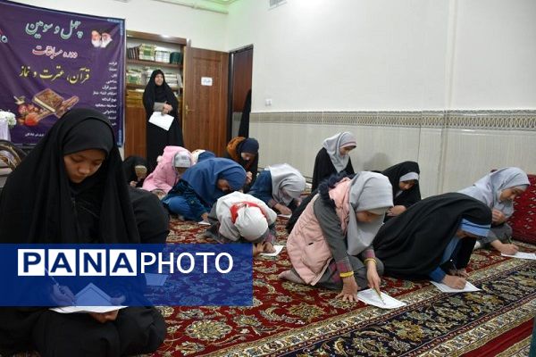 مسابقات قرآن ، عترت و نماز دختران مقطع ابتدایی تبادکان 