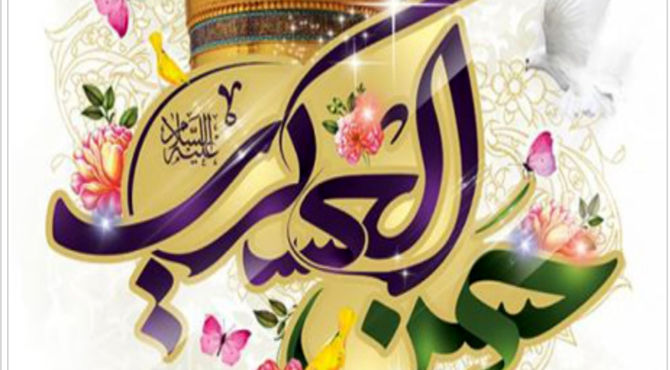 طلوع یازدهمین خورشید در آسمان امامت