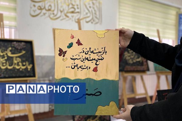 جشنواره فرهنگی‌ هنری‌ ماها در هنرستان سیدالشهدا