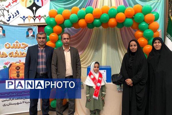 برگزاری جشن عاطفه‌ها در دبستان شاهد ام‌البنین (س) ناحیه دو شهرری 