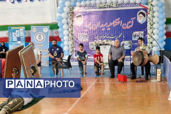 آیین افتتاحیه «میدان پویا» در قرچک