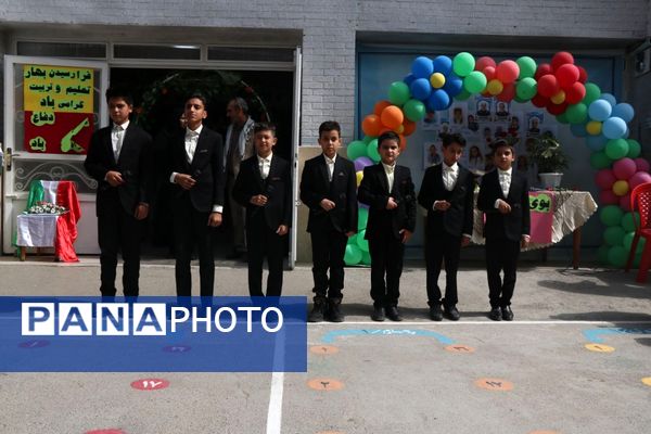 جشن اول مهر و زنگ ایثار در دبستان شهریار