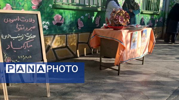 جشن روز پرستار و ولادت حضرت زینب(س) در دبستان نیایش 2