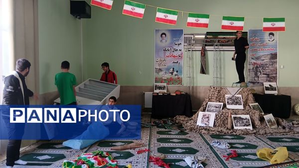 مراحل آماده‌سازی مراسم گرامیداشت شهید رمضانعلی چوبداری در دبیرستان نمونه دولتی معلم ساوجبلاغ 