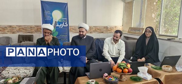 داوری پنجمین جشنواره کارینو کانون‌های فرهنگی و تربیتی سراسر کشور 