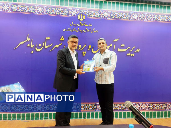 گرامیداشت روز خبرنگار در آموزش و پرورش بابلسر 