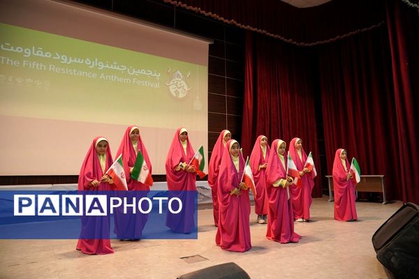 پنجمین جشنواره سرود مقاومت در ملارد 