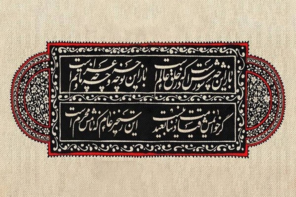 محتشم،صاحب بیتی که نسلها خواندهاند