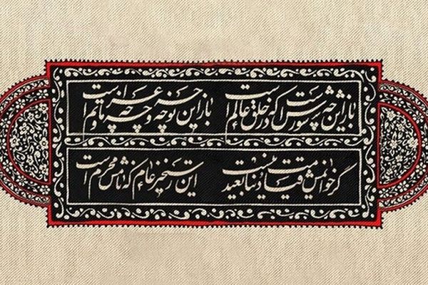 محتشم،صاحب بیتی که نسل‌ها خوانده‌اند