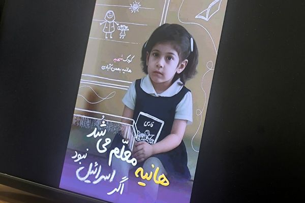 برگزاری کارگاه «روش‌های خلاقانه حمایت از فعالین پرورشی و تربیتی» در ناحیه یک شهرری