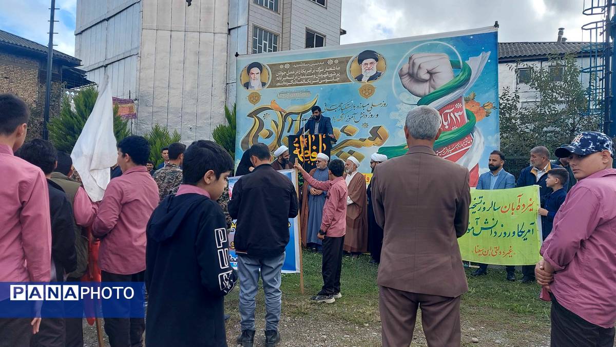 حضور پر شور نسل آینده در راهپیمایی روز دانش آموز 