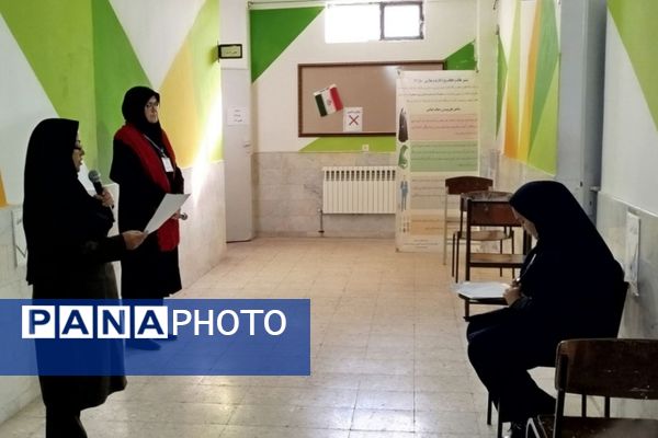 امتحانات نوبت اول در مدرسه مهر 