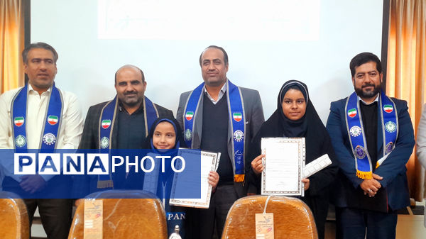 آئین تجلیل از خبرنگاران منتخب پانا ناحیه ۴ اصفهان 