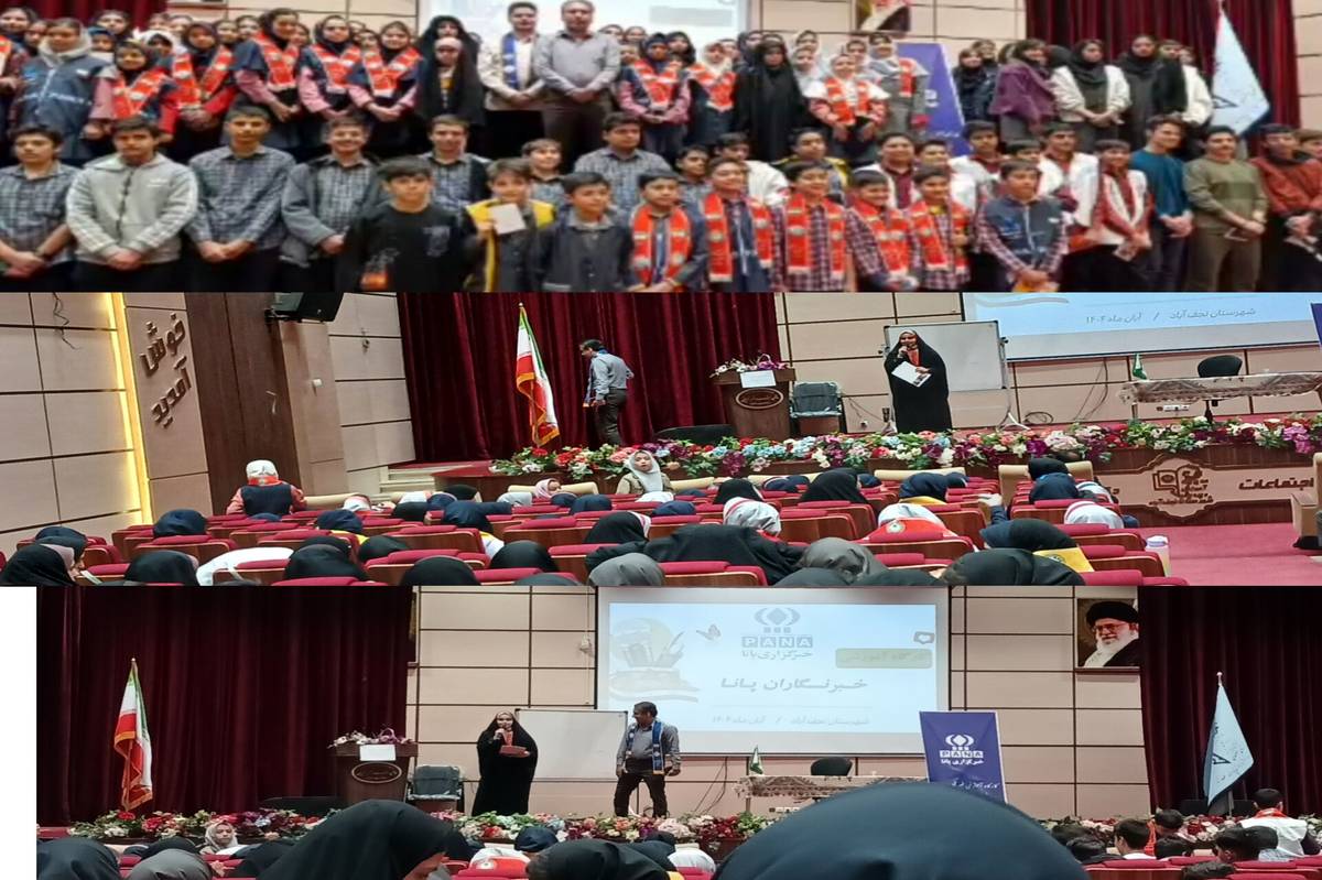 کارگاه آموزشی توانمندسازی خبرنگاران پانا در نجف آباد برگزار شد 