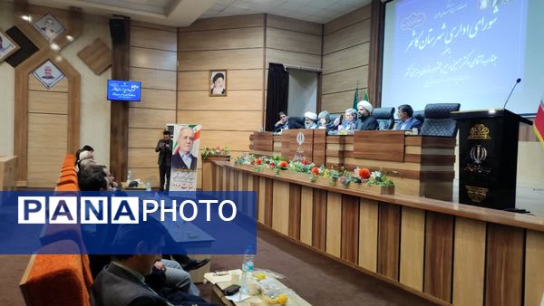 شورای اداری شهرستان کاشمر با حضور رییس سازمان بهزیستی کشور 