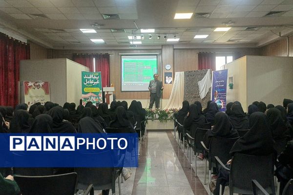 گرامیداشت هفته پدافند غیرعامل در مدارس ناحیه دو شهرری 