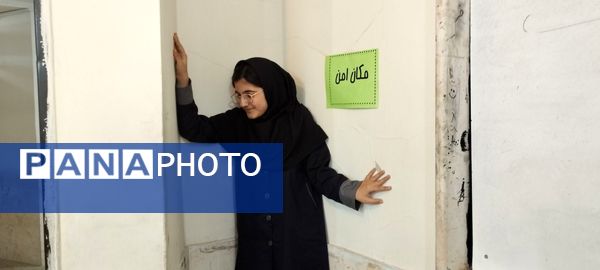 مانور زلزله در دبیرستان شهید هاشمی نژاد 