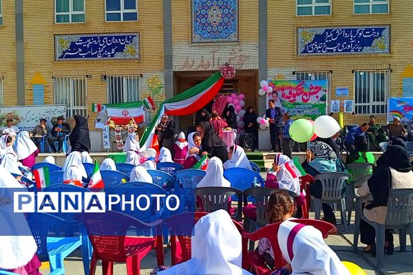 جشن شکوفه‌ها ویژه دانش‌آموزان پایه اول در دبستان حدیث شهرستان باشت