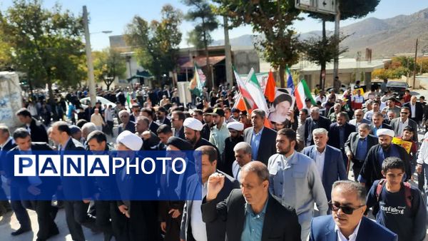 گرامیداشت یوم‌الله ۱۳ آبان در شهر سی‌سخت با حضور پرشور مردم 