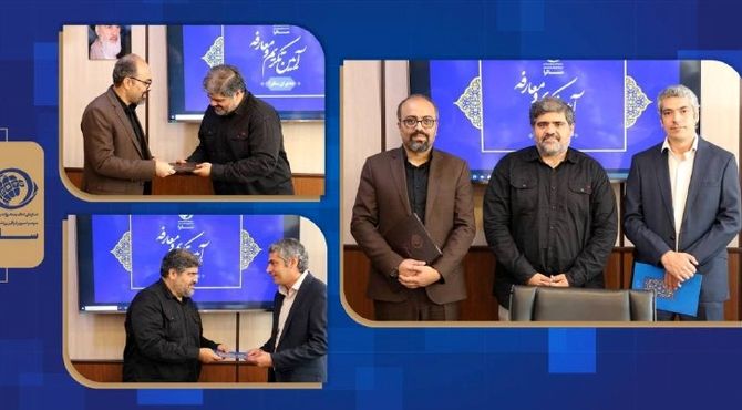 مراسم تکریم و معارفه مدیرکل فناورى و سامانه‌هاى نوین ساترا برگزار شد