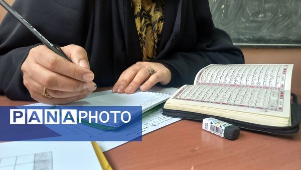 چهل و سومین دوره مسابقات قرآن، عترت و نماز  در ملارد 