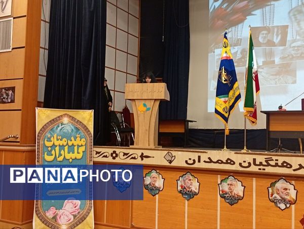 همایش «معراج عشق»