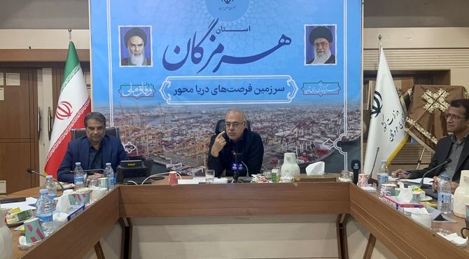 دهمین جلسه شورای آموزش و پرورش هرمزگان