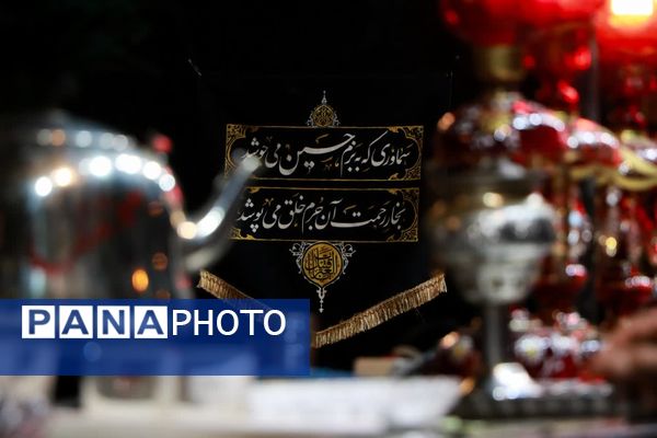 روایت پانا از برپایی موکب‌های حسینی در کاشمر