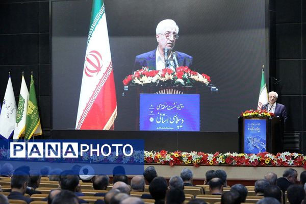 دومین اجلاس منطقه‌ای دیپلماسی استانی در مشهد
