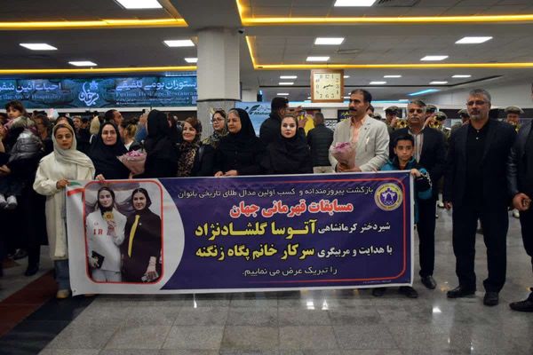 آیین استقبال باشکوه از آتوسا گلشاد نژاد، قهرمان طلای کاراته ایران در کرمانشاه