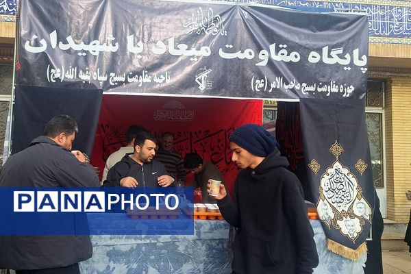 مراسم بزرگداشت سردار شهید حاج قاسم سلیمانی در گلزار شهدا شیراز 