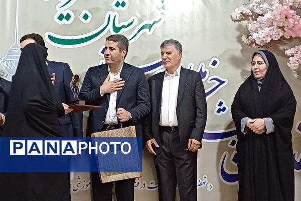هفدهمین جشنواره مجمع خیرین مدرسه‌ساز شهریار در تالار شباهنگ شهریار برگزار شد 