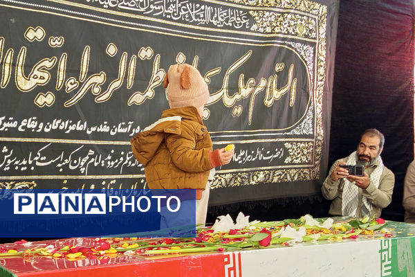 وداع مردم شهر بهمن با شهید گمنام