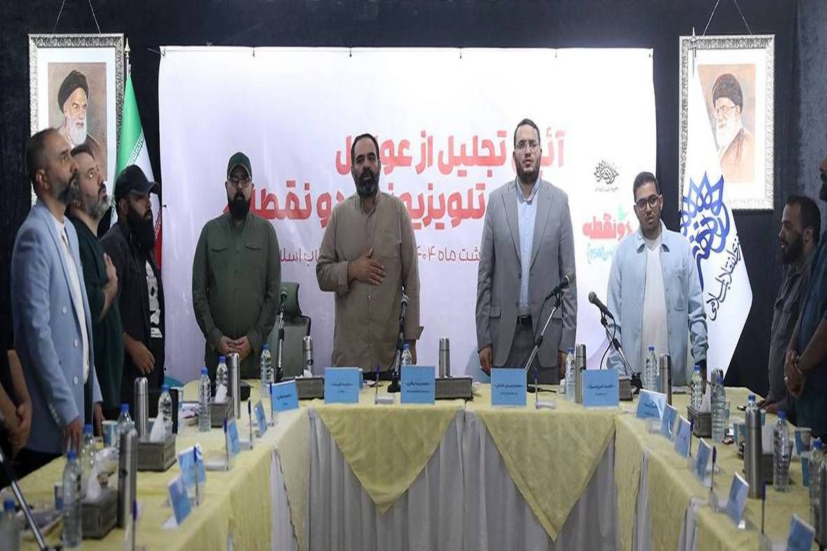 تجلیل از عوامل برنامه تلویزیونی «دو نقطه» در حوزه هنری
