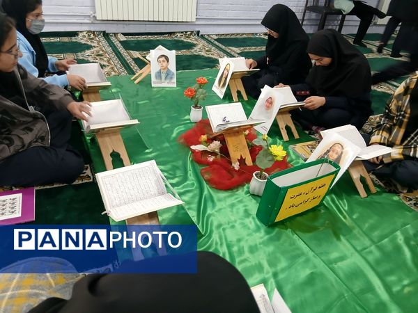 محفل انس با قرآن در دبیرستان دخترانه فاطمیه 