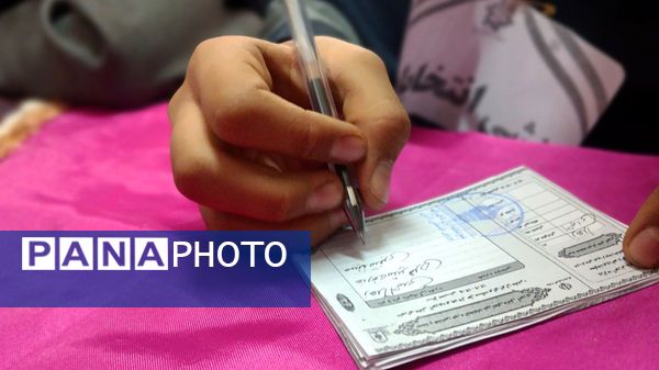 انتخابات شورای دانش‌آموزی؛ گامی به‌سوی تمرین، مشارکت و همبستگی در مدارس