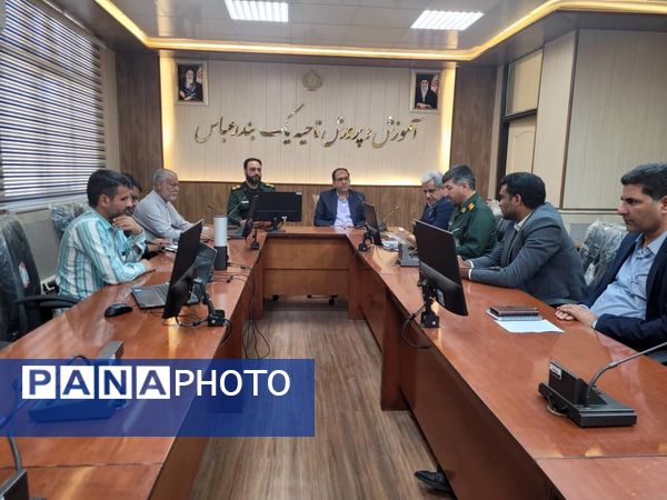 تودیع و معارفه مسئول بسیج دانش‌‌آموزی برادران ناحیه یک بندرعباس