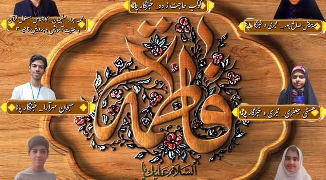 به‌مناسبت ولادت حضرت زهرا ( س) و روز مادر