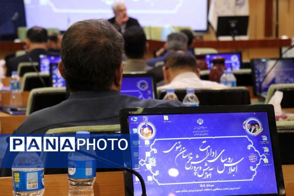 هم‌افزایی برای ارتقای آموزش در خراسان رضوی