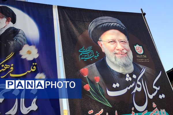 برگزاری مراسم اولین سالگرد شهادت شهدای خدمت در مصلی رباط کریم
