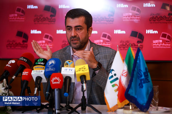 نشست خبری دبیر نخستین رویداد پیچینگ آی فیلم