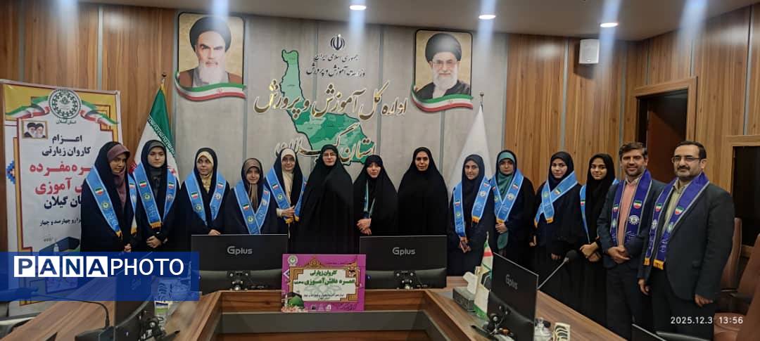 اعزام دانش‌آموزان دختر گیلانی به سفر حج