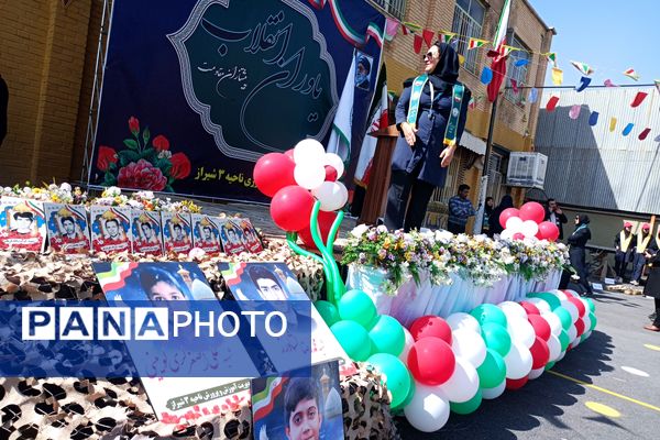 همایش یاوران انقلاب، پیشتازان مقاومت در ناحیه ۳ شیراز 